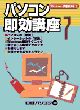sokou7.jpg (4069 �o�C�g)